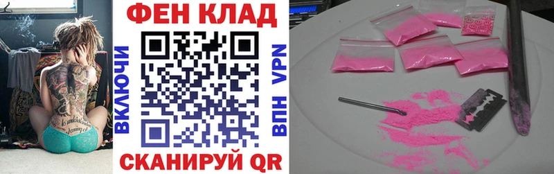 hydra   Закаменск  АМФ 97% 