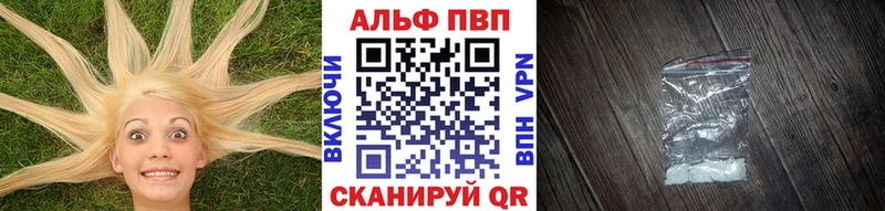 A PVP мука цена kraken маркетплейс Закаменск