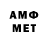 Метадон мёд Lev cot