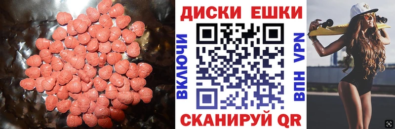 shop как зайти  где купить наркотик  Закаменск  Ecstasy круглые  ОМГ ОМГ онион 