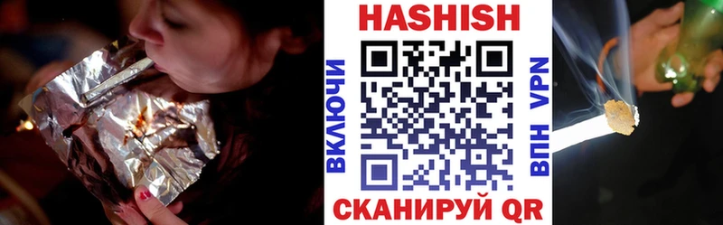 ГАШИШ хэш  shop как зайти  Закаменск 