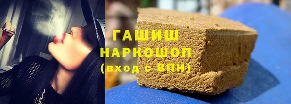 дурь Нязепетровск