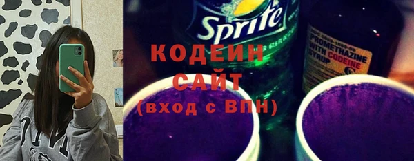 мяу мяу мука Новодвинск