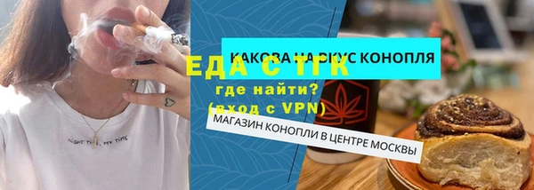 мяу мяу мука Новодвинск