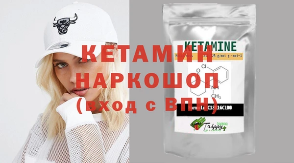 бошки Новокубанск
