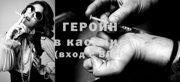 spice Нягань