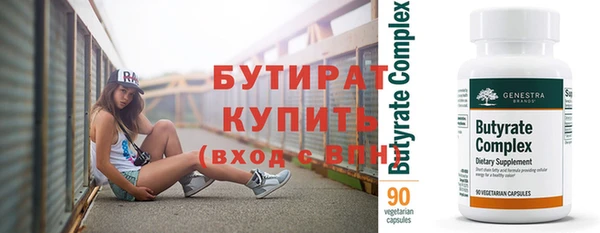 бошки Новокубанск