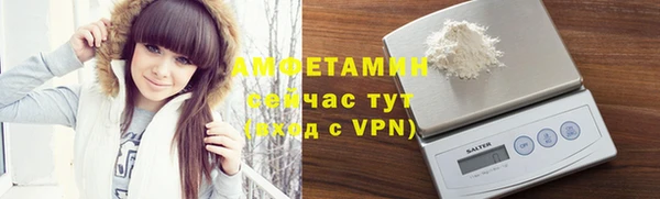 бошки Новокубанск