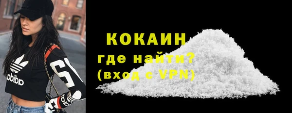 spice Нягань