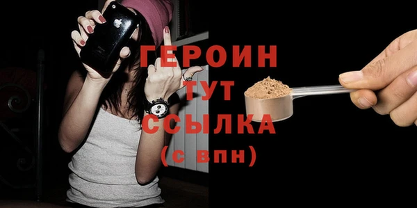 дурь Нязепетровск