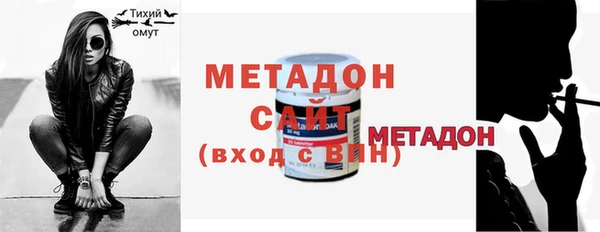 меф VHQ Няндома