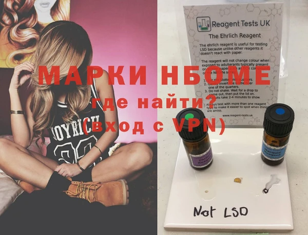 мяу мяу мука Новодвинск