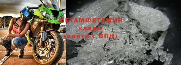 меф VHQ Няндома