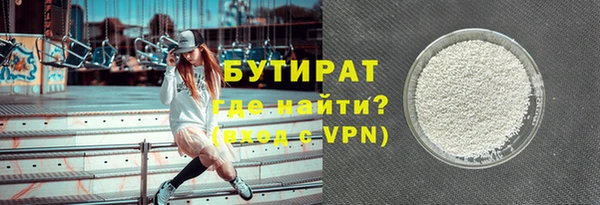 дурь Нязепетровск