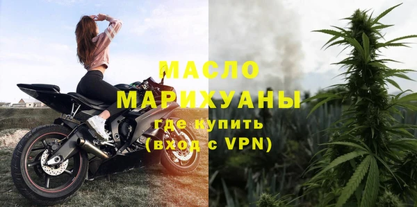 мяу мяу мука Новодвинск