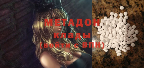 бошки Новокубанск