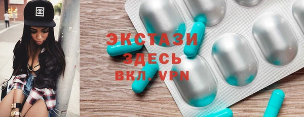 дурь Нязепетровск