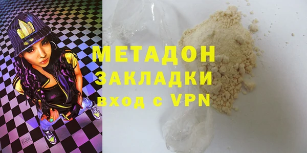 дурь Нязепетровск