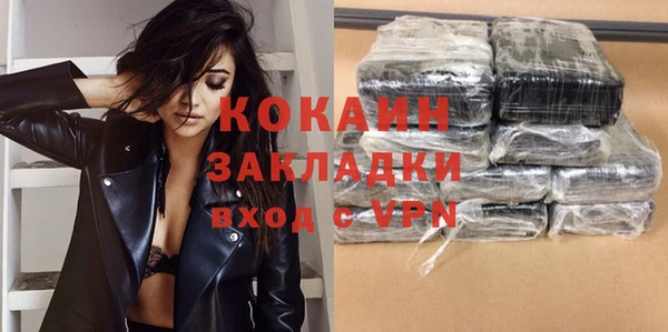 мяу мяу мука Новодвинск