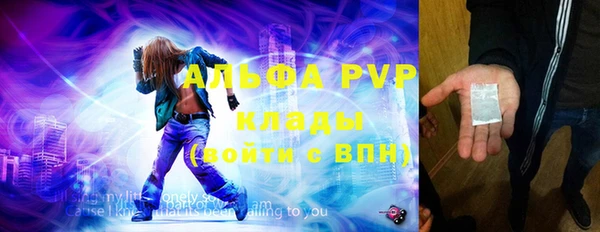 бошки Новокубанск