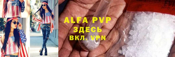 бошки Новокубанск