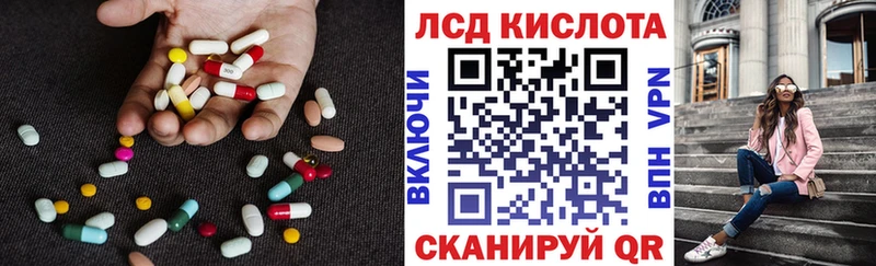 ссылка на мегу ССЫЛКА  что такое наркотик  Закаменск  даркнет состав  ЛСД экстази ecstasy 