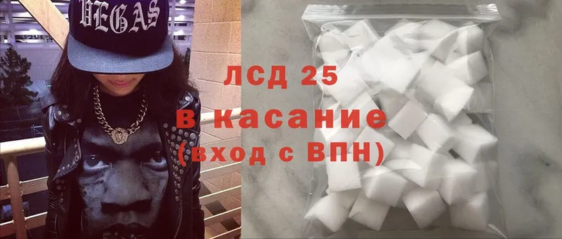 Лсд 25 экстази ecstasy  цена наркотик  Закаменск 