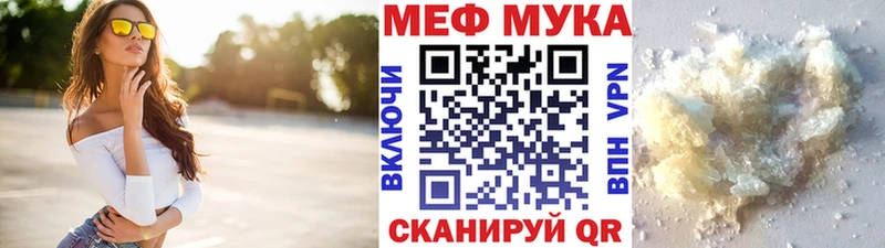 МЕФ VHQ  Закаменск 