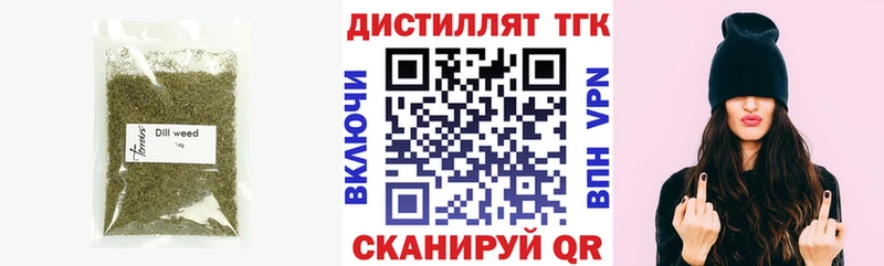 где найти наркотики  OMG онион  Дистиллят ТГК THC oil  Закаменск 